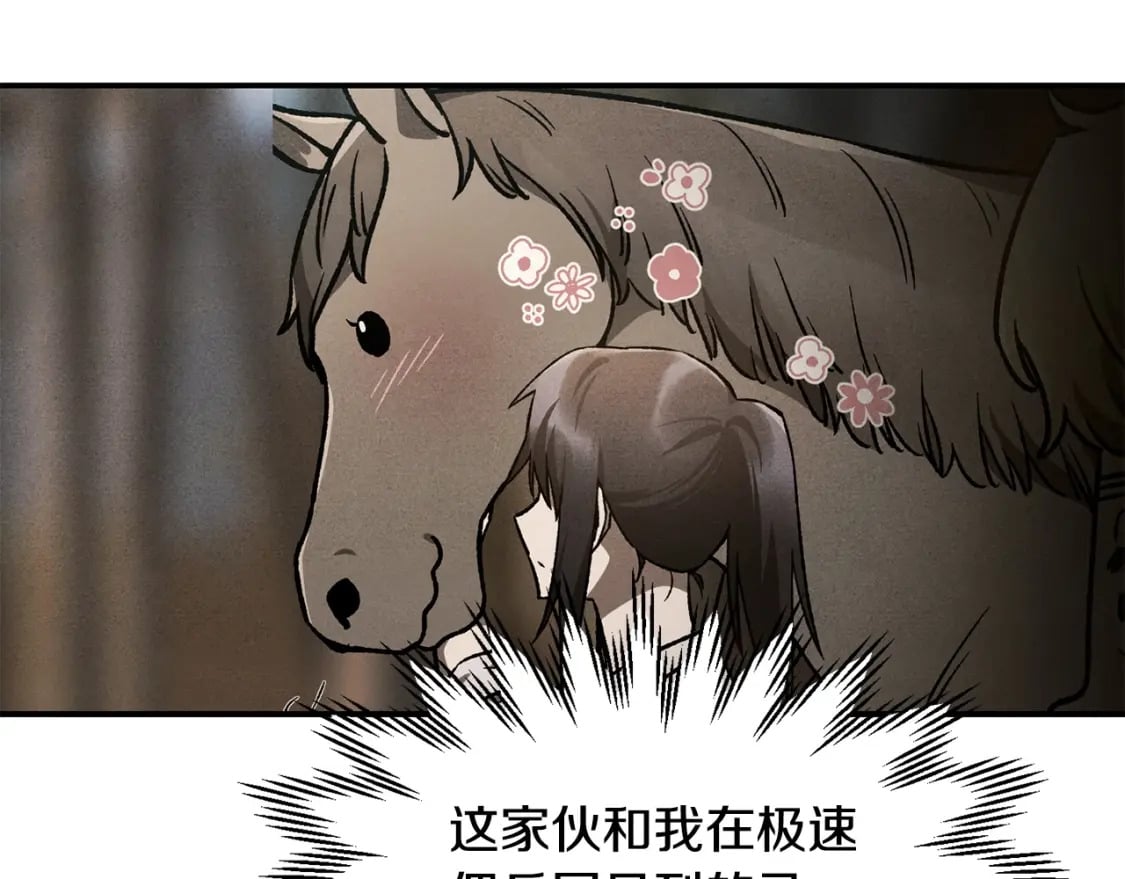 第26话 窥探42