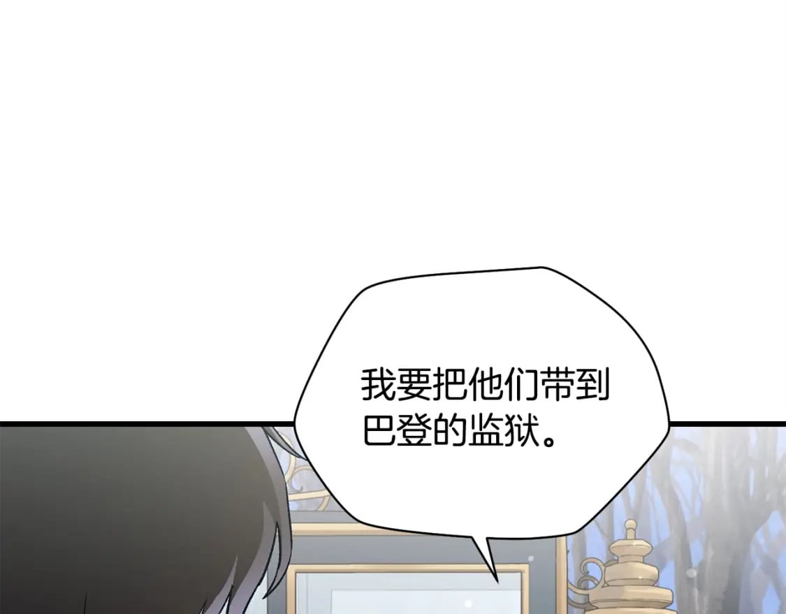 第29话 大法师112