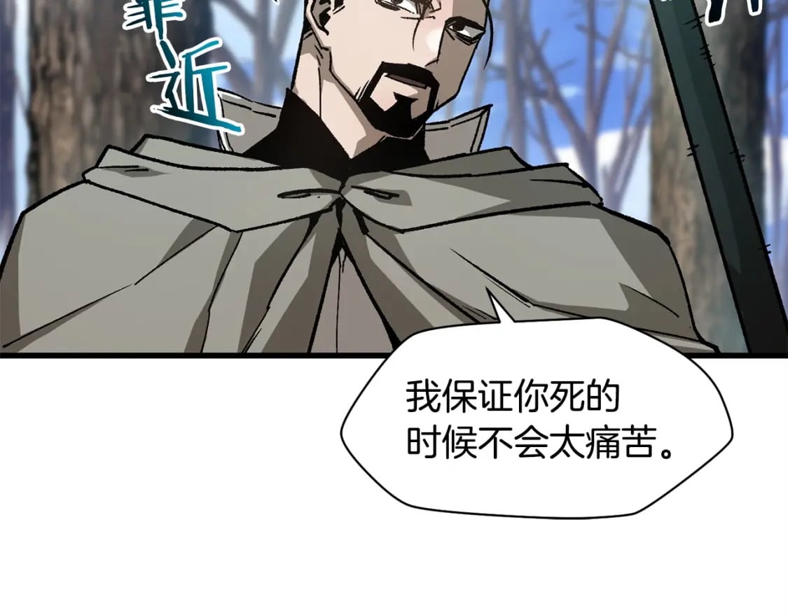 第28话 击溃34