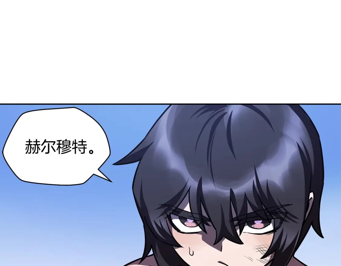 第2话 用人类的方式51