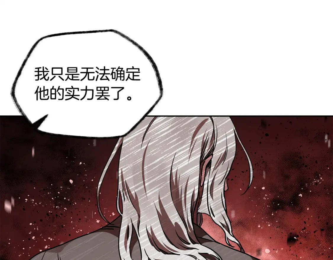 第3话 剑术练习183