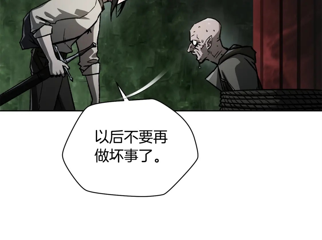 第7话 离开的方法138