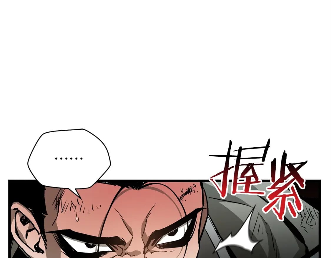 第29话 大法师19
