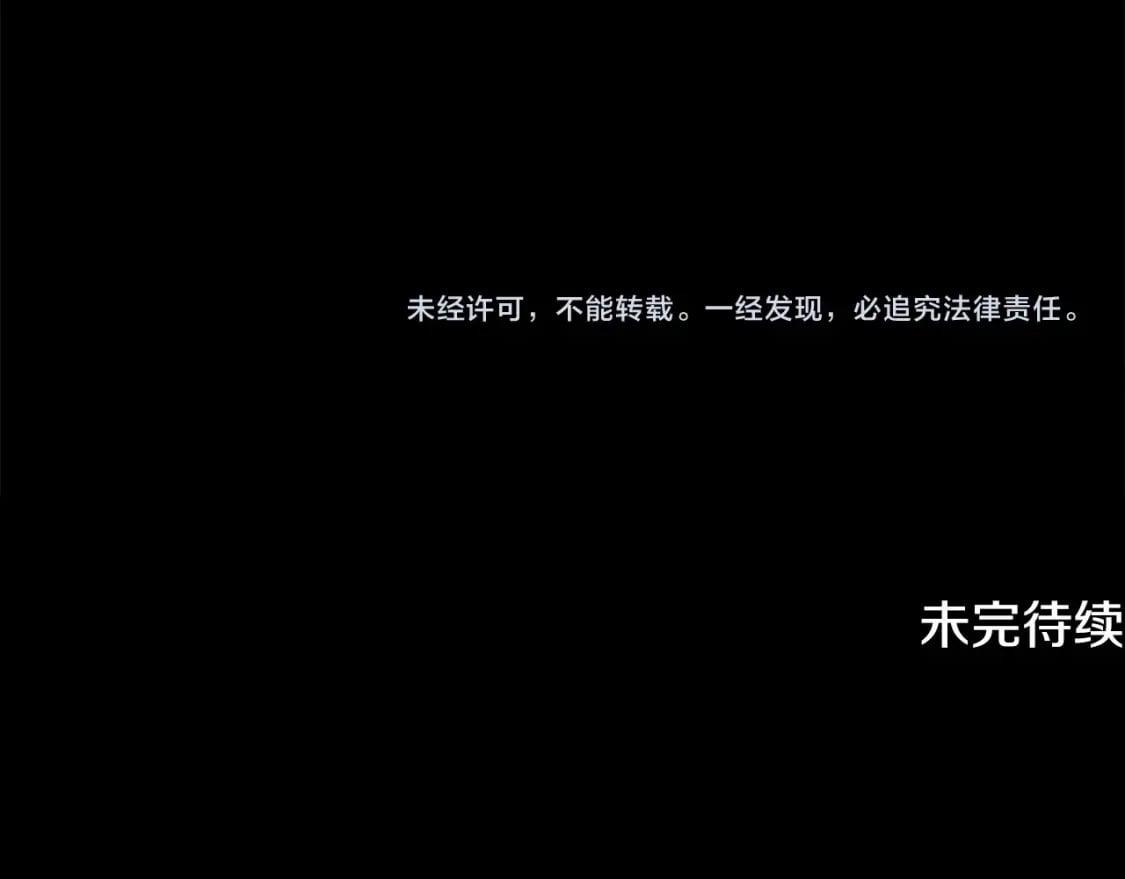 第28话 击溃173