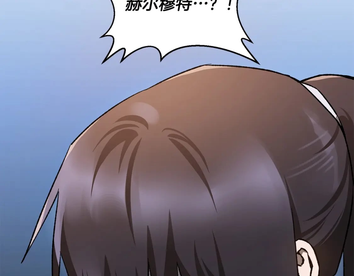 第11话 小试身手16