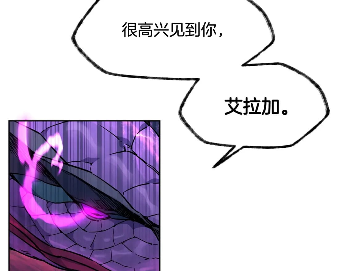 第4话 人类农场76