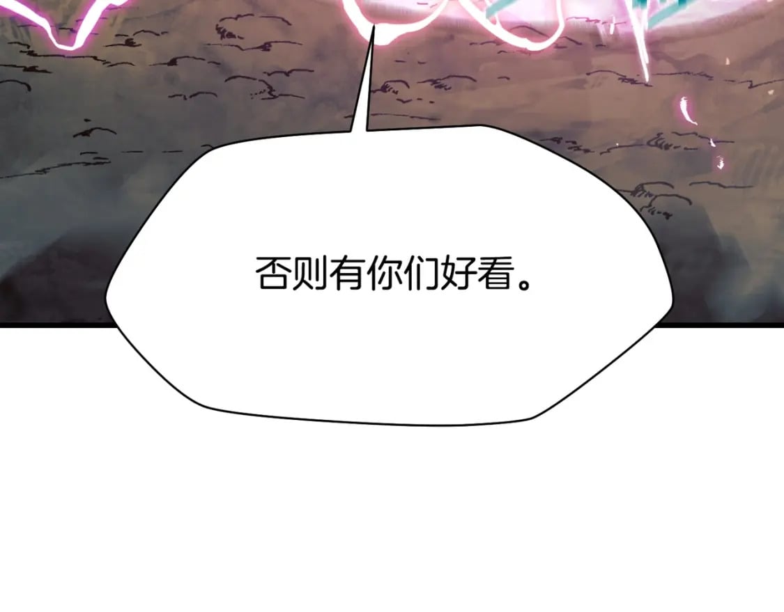 第27话 冤家路窄167