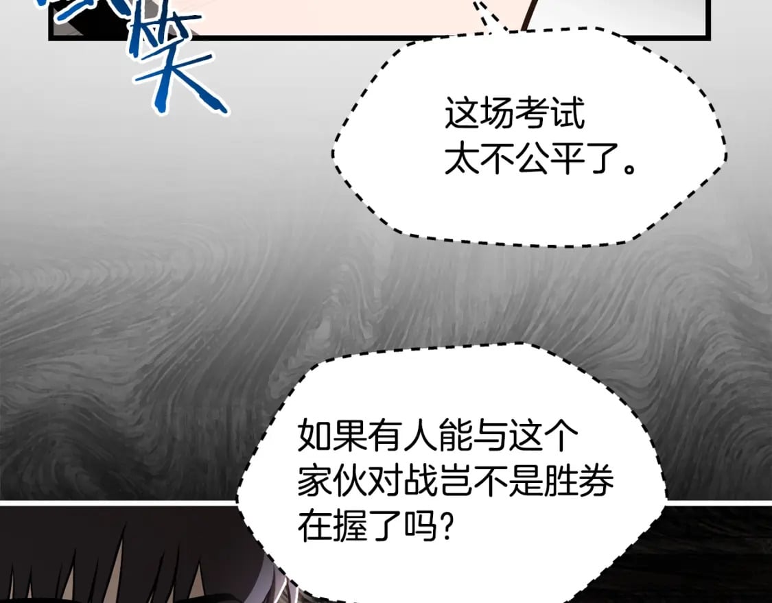 第34话 一鸣惊人158