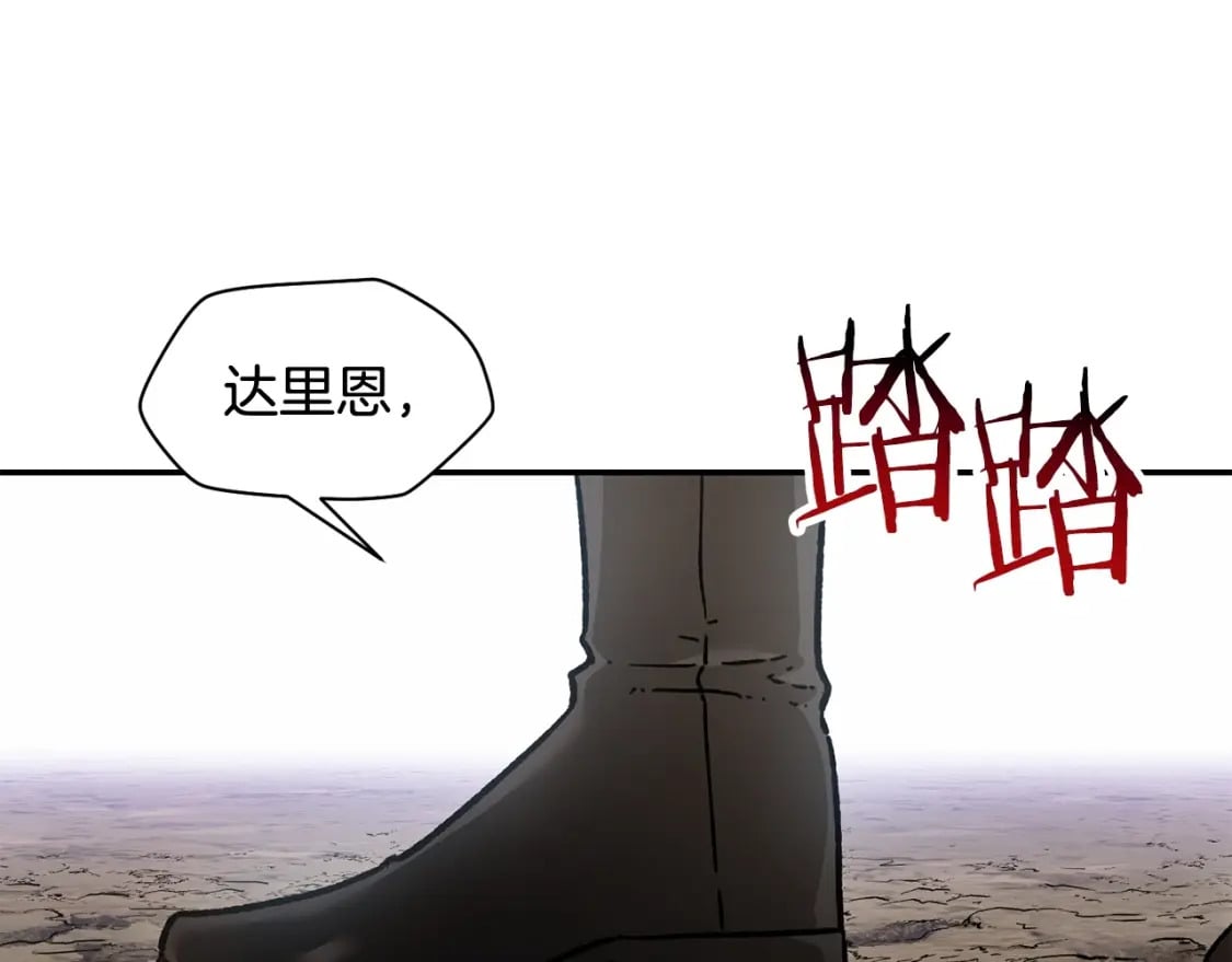 第17话 初露锋芒116