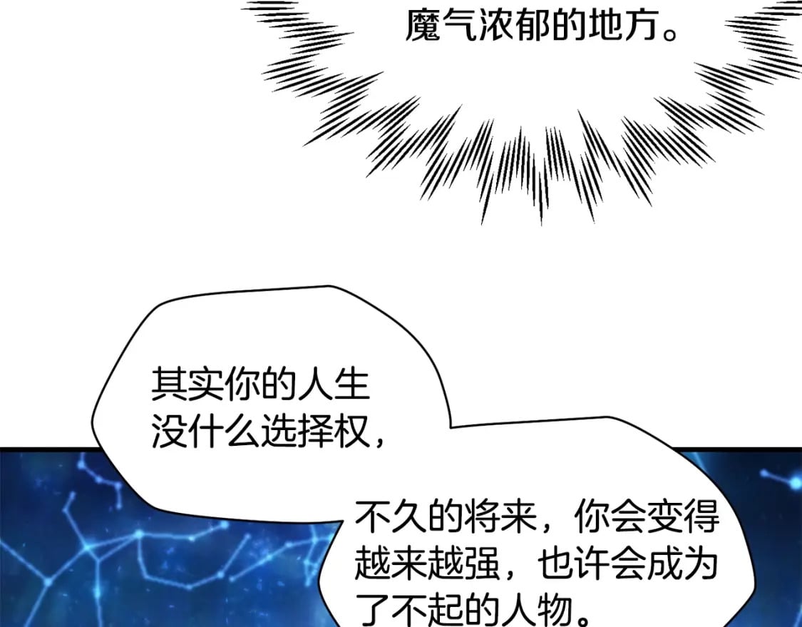 第21话 被发现了144