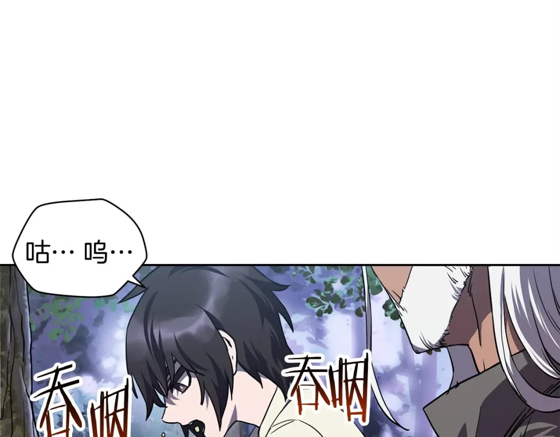 第2话 用人类的方式147