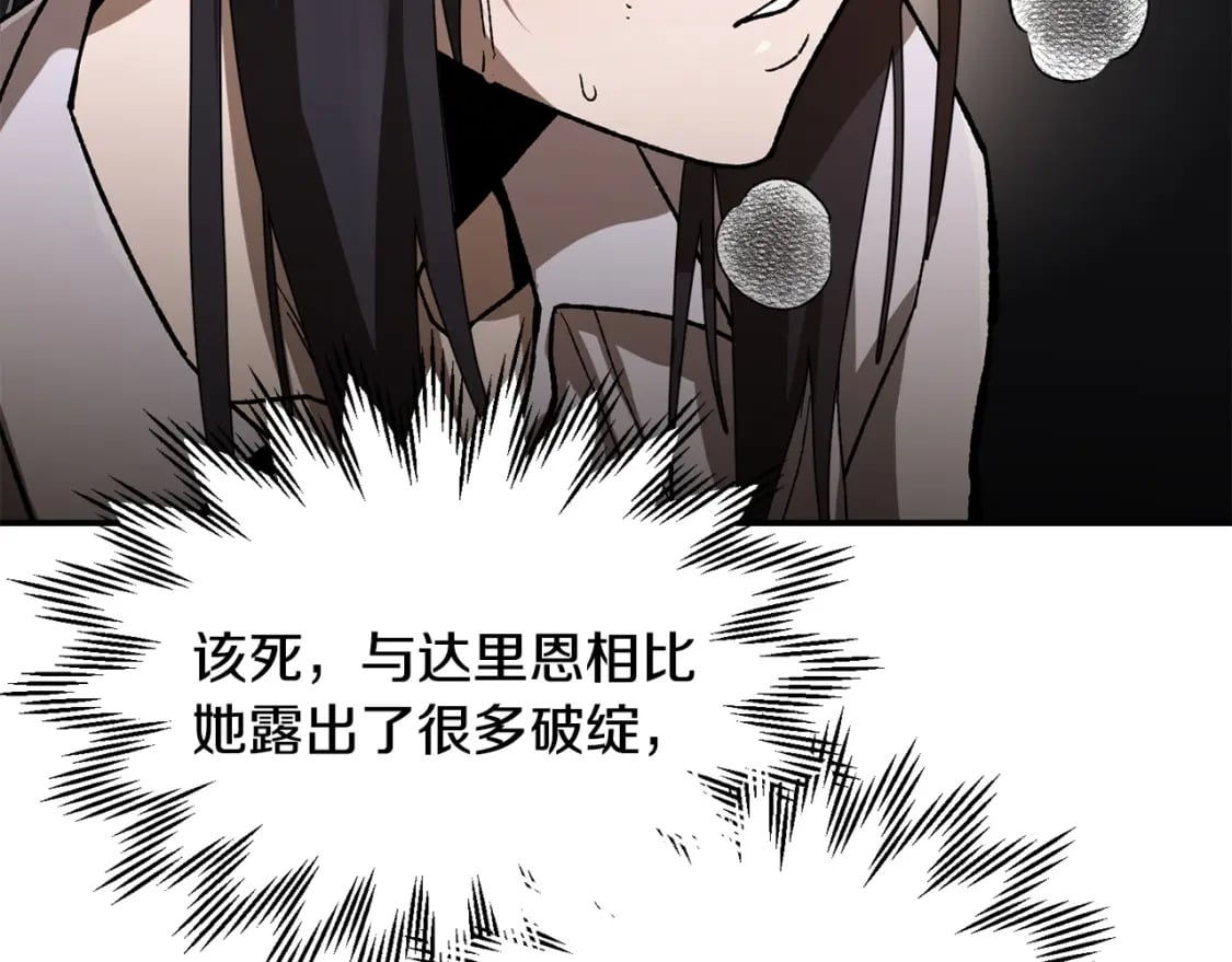 第11话 小试身手165
