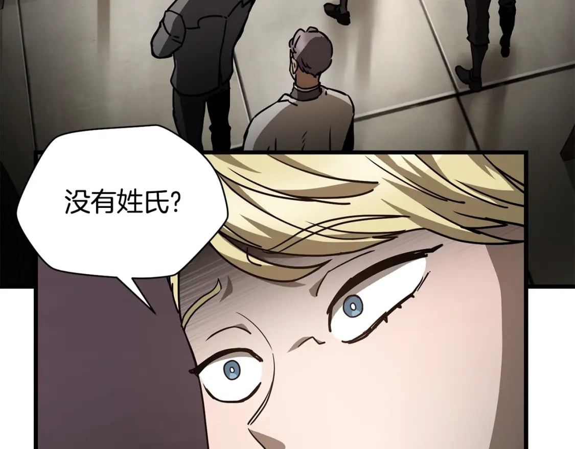 第34话 一鸣惊人23