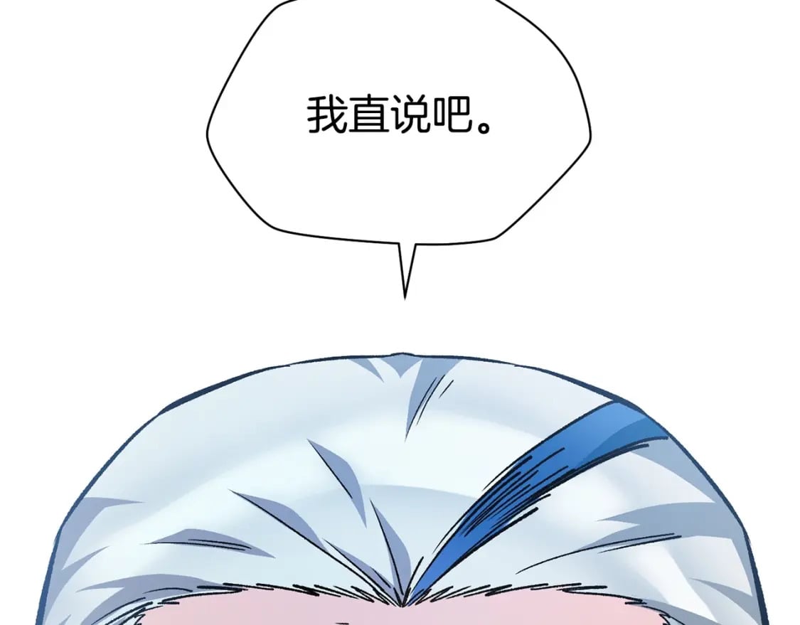 第21话 被发现了112