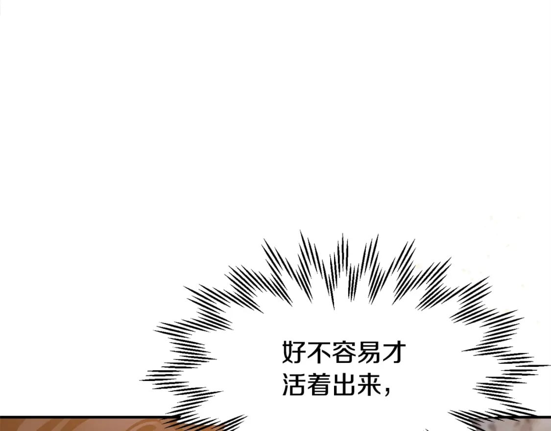 第10话 佣兵团139