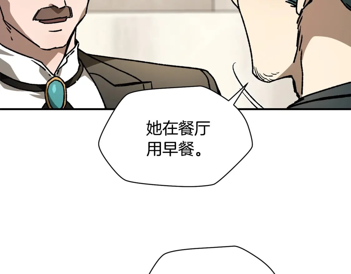 第25话 奇怪的任务119