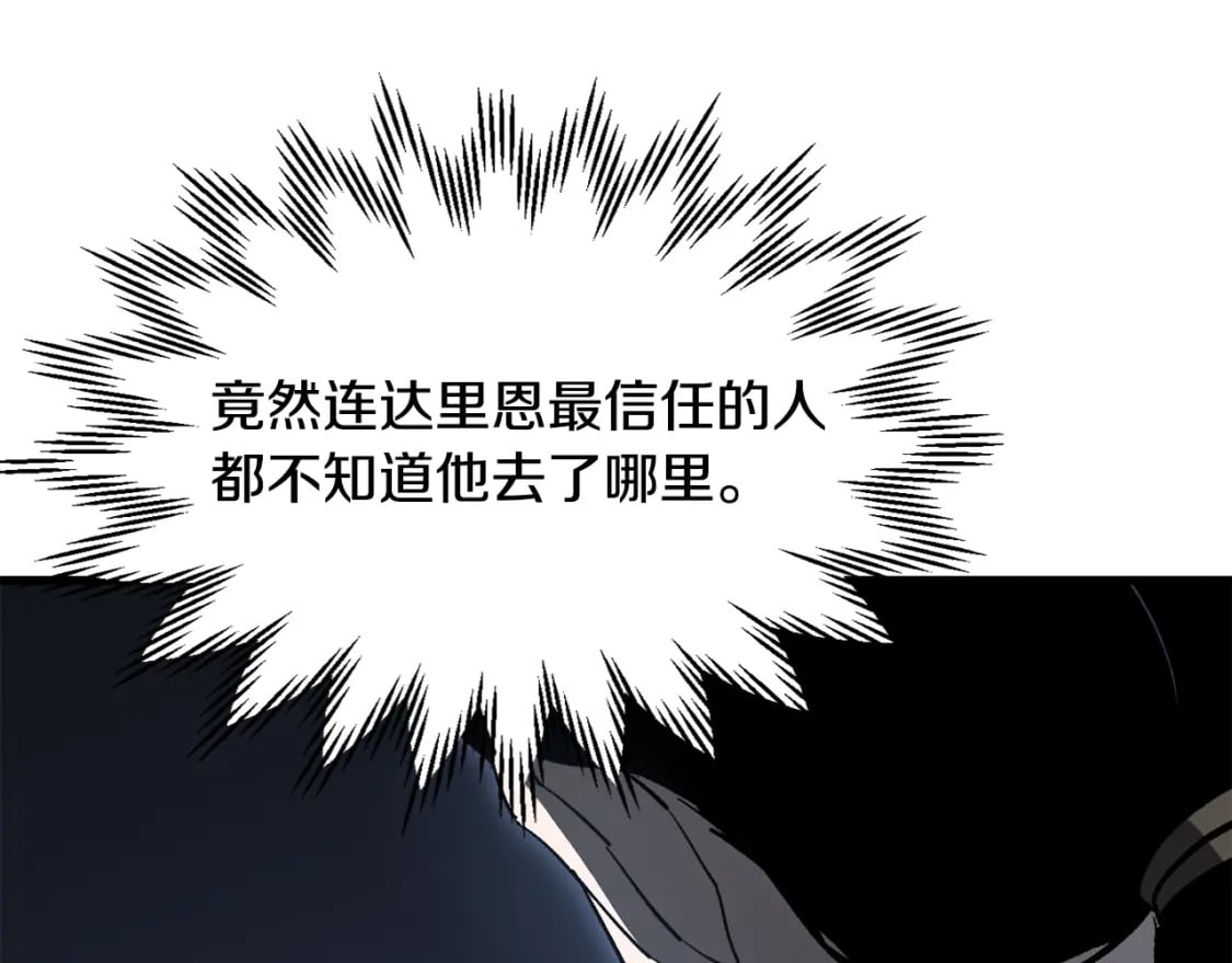 第31话 小试身手110