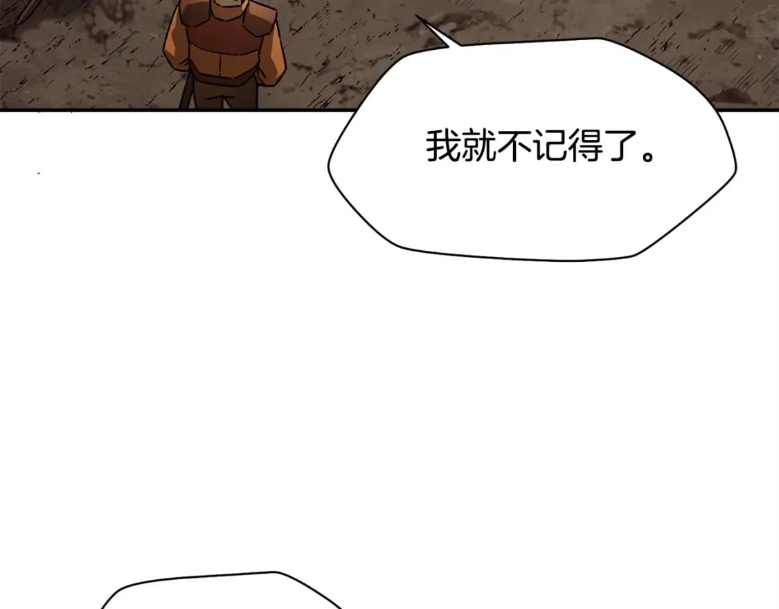 第10话 佣兵团106