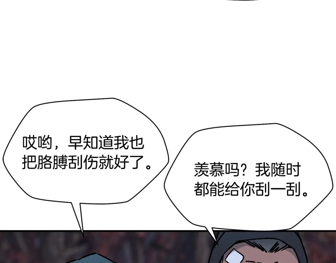 第15话 恢复圣力67