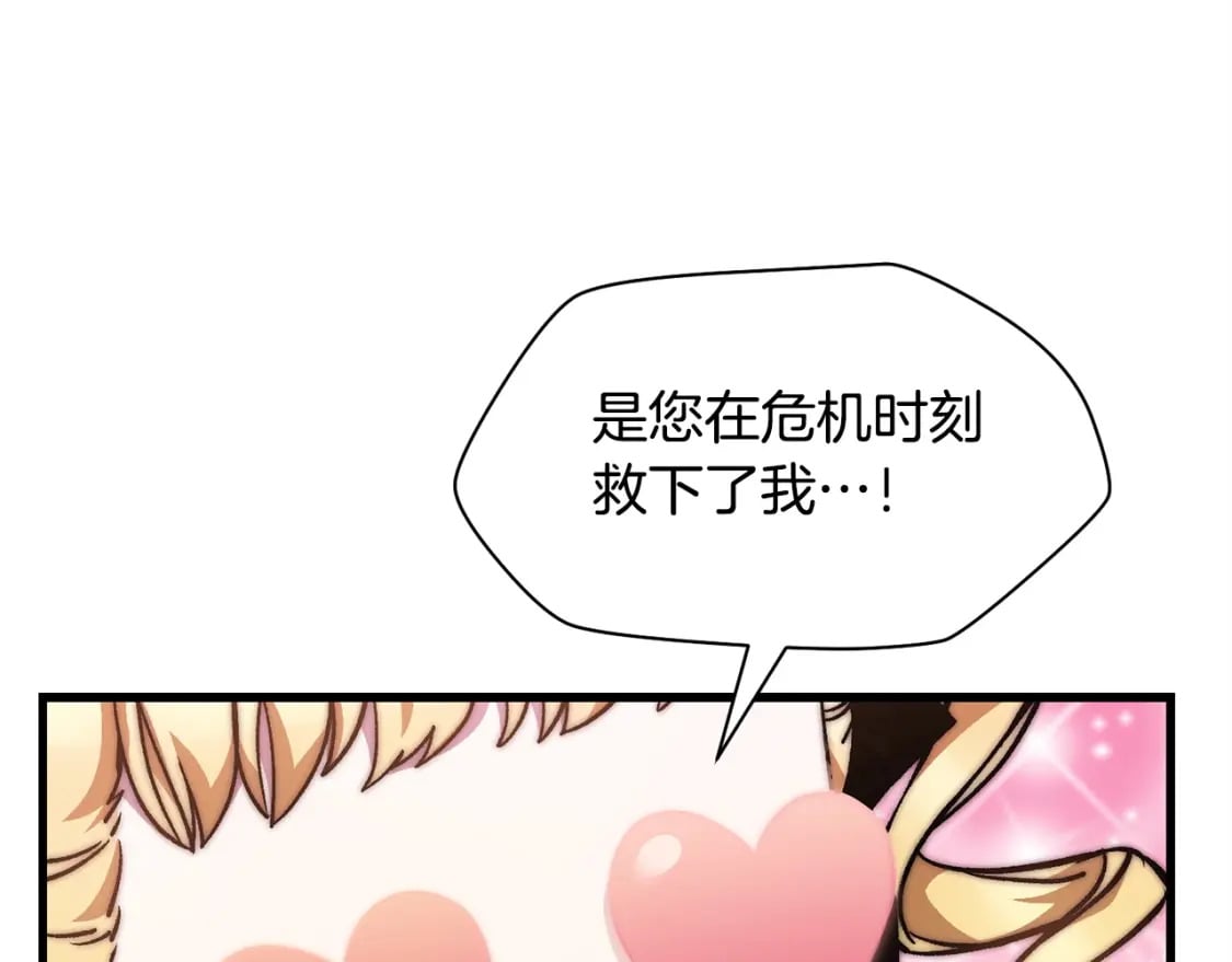 第30话 童年，在人间，我的大学28