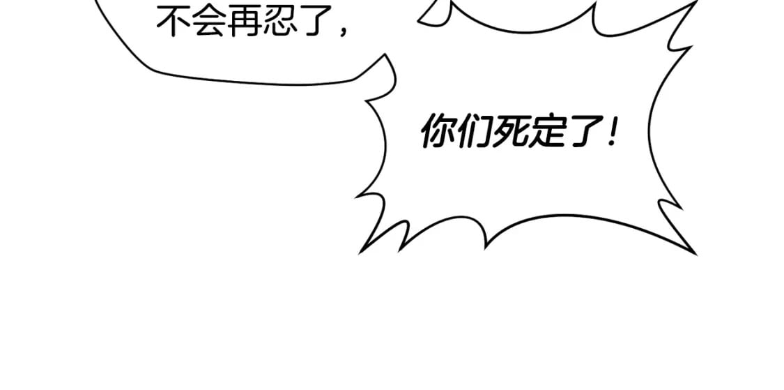 第13话 魔物来袭12