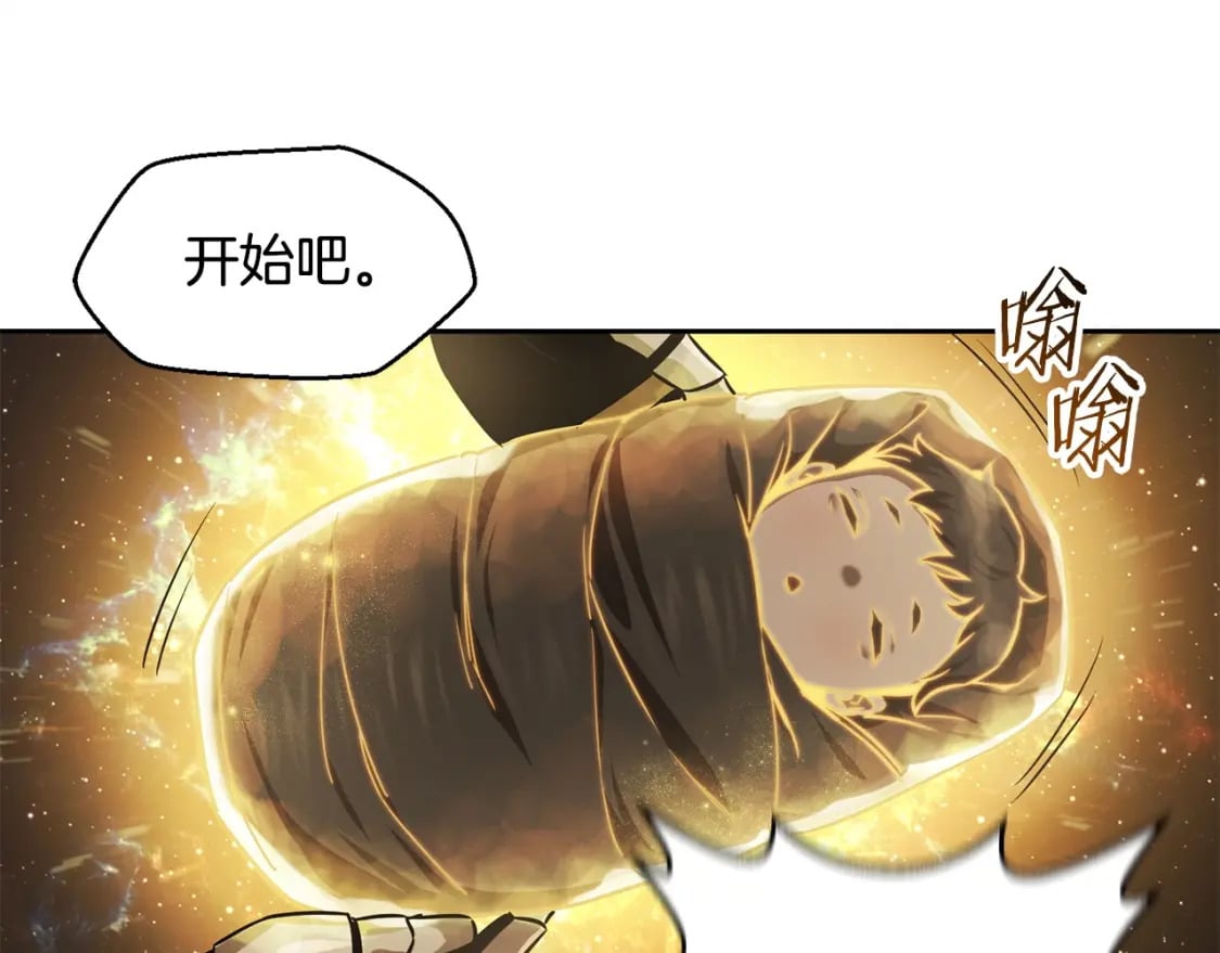 第1话 破灭之森127