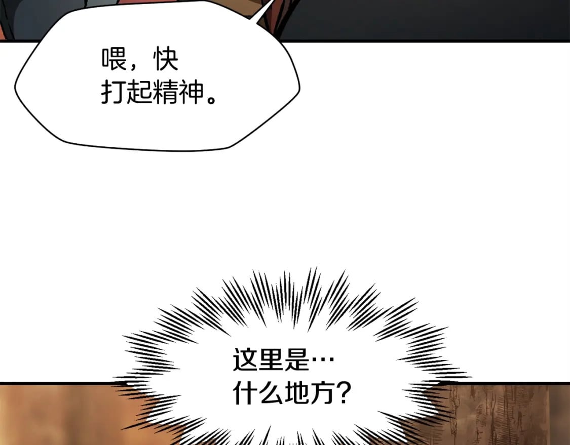 第10话 佣兵团94