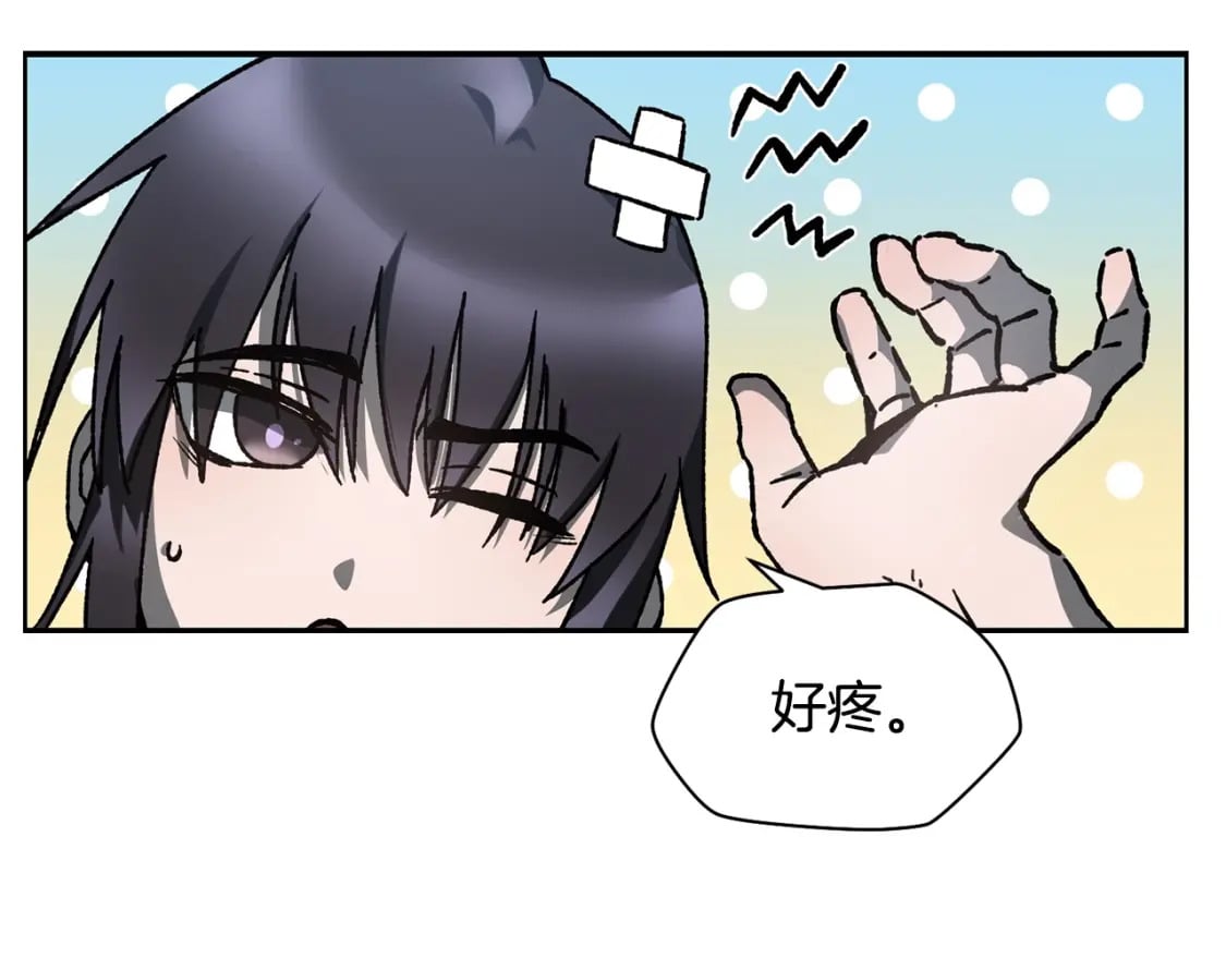 第16话 激化矛盾107
