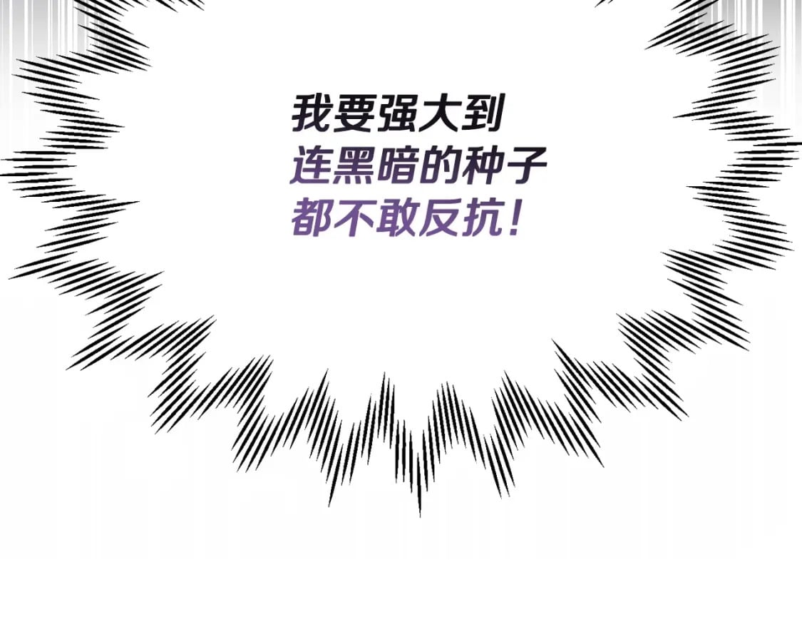 第22话 启程！83