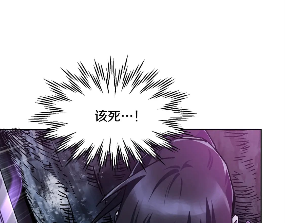 第8话 纳什的追杀184