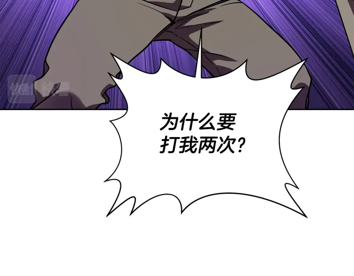 第3话 剑术练习102