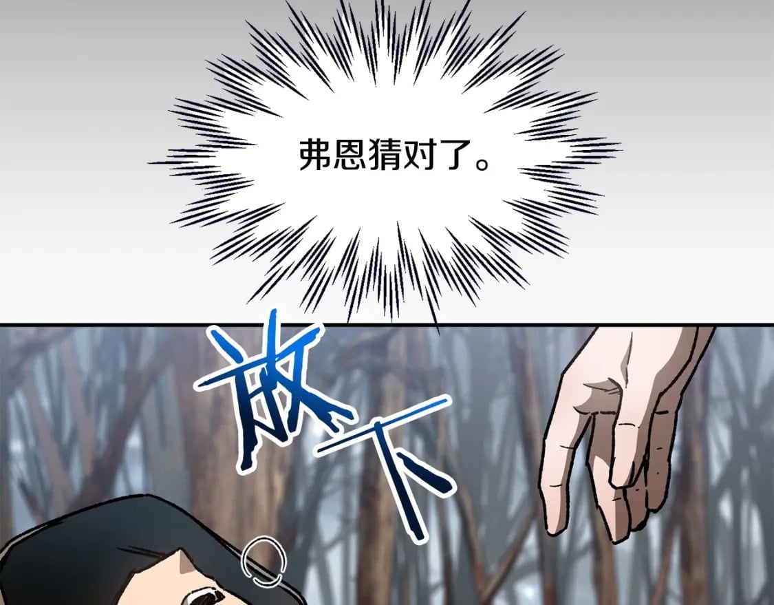 第19话 激战魔猿29