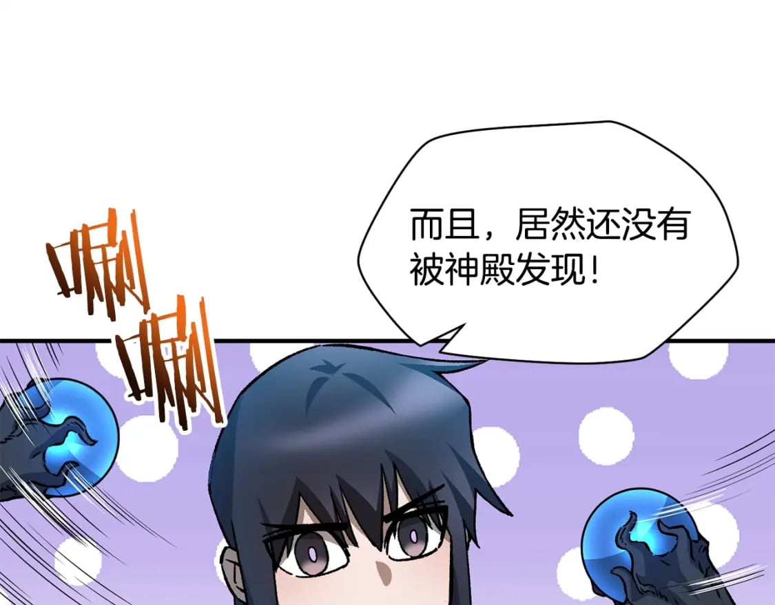第21话 被发现了135