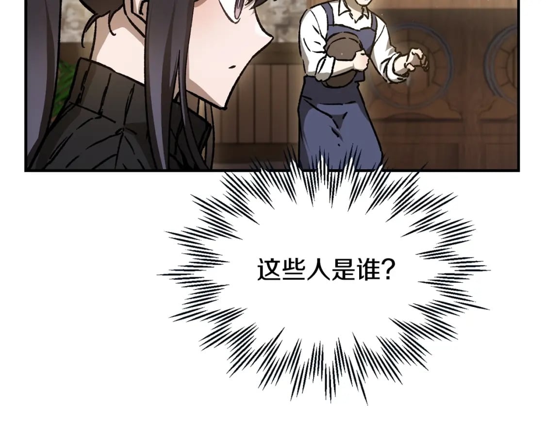 第23话 斩尽杀绝71