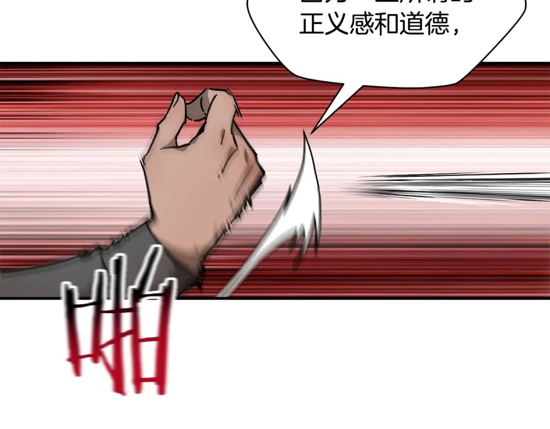 第24话 投名状82