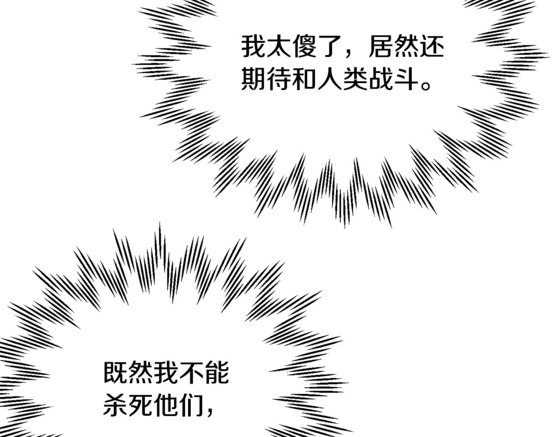 第24话 投名状39