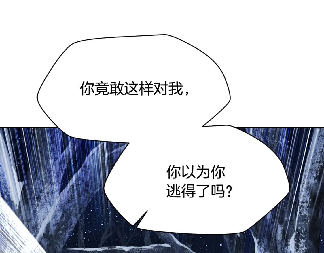 第7话 离开的方法193