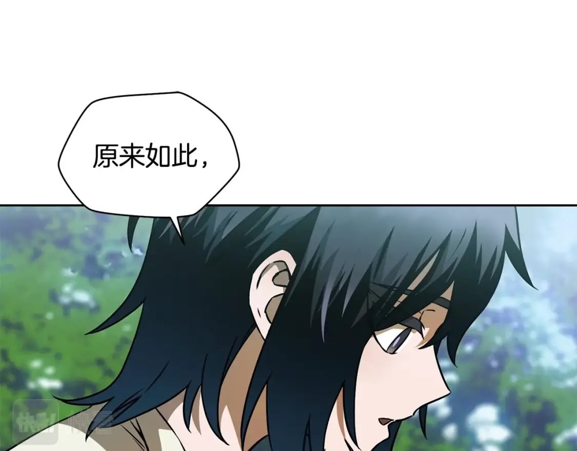 第4话 人类农场52