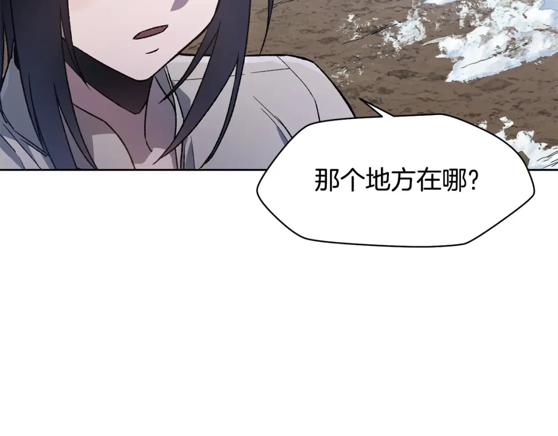第6话 离别之时26