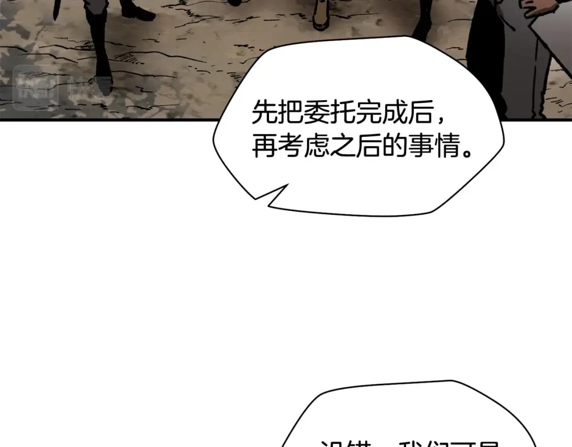 第18话 背叛116