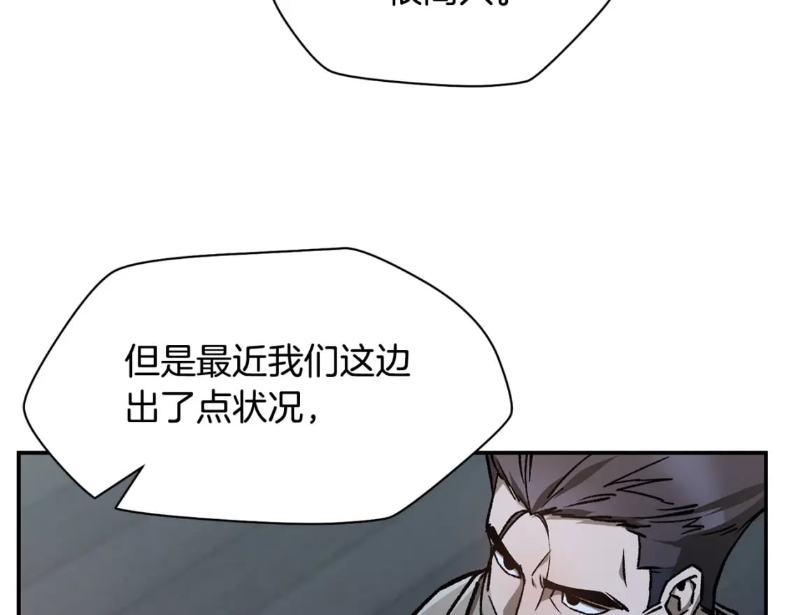 第24话 投名状72