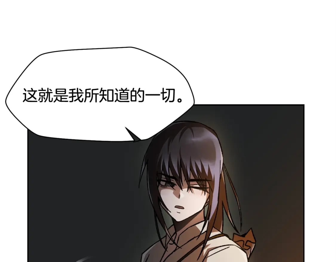 第7话 离开的方法122