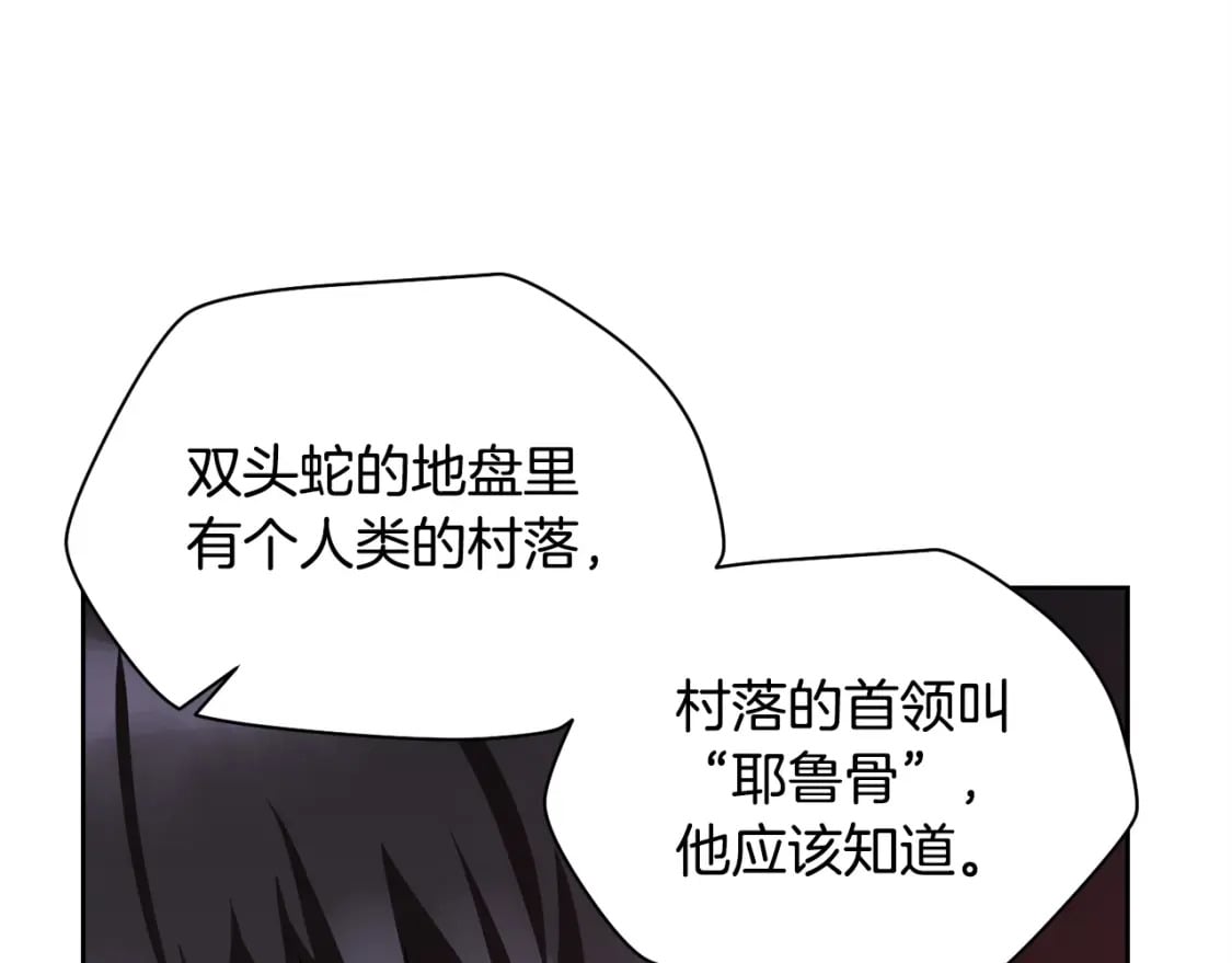 第6话 离别之时30