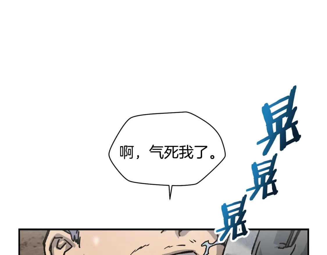 第13话 魔物来袭199