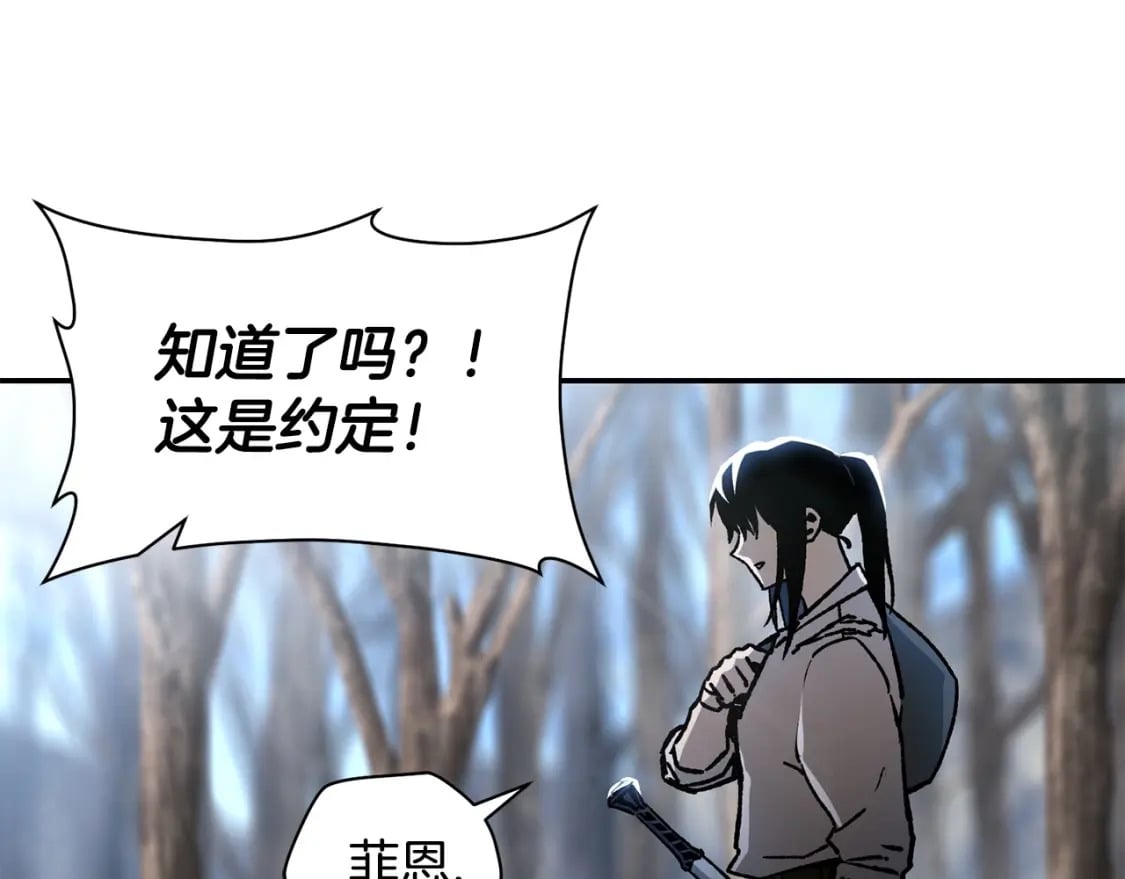 第22话 启程！51