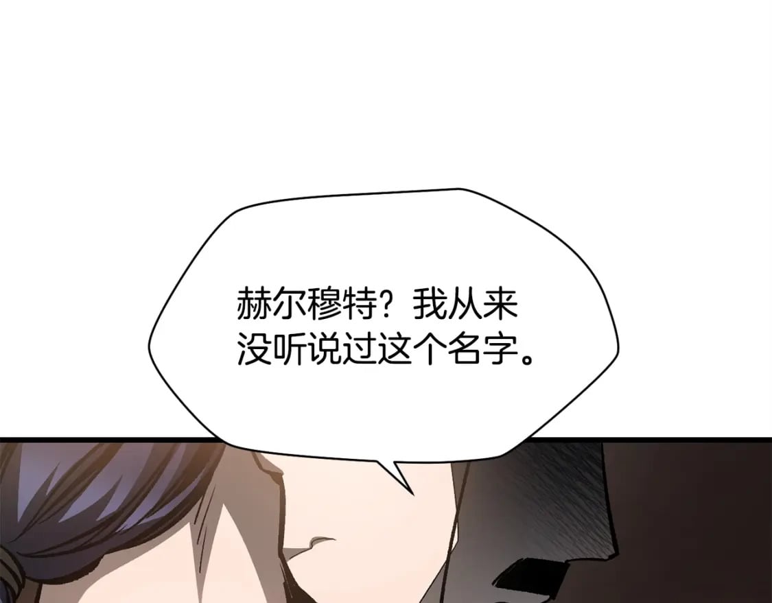第30话 童年，在人间，我的大学184