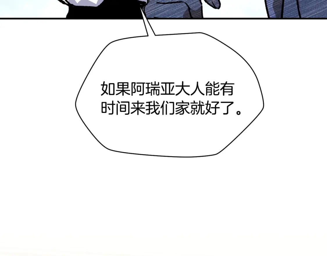第25话 奇怪的任务128