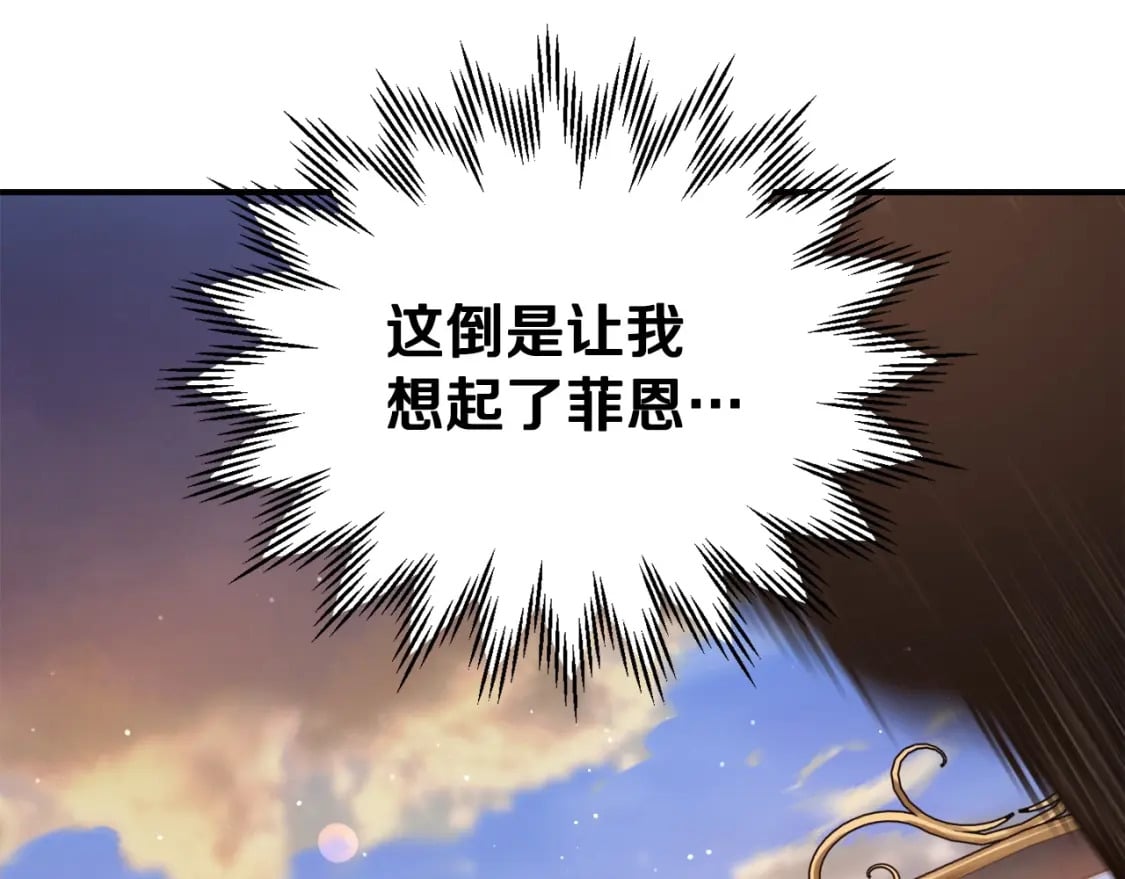 第26话 窥探115