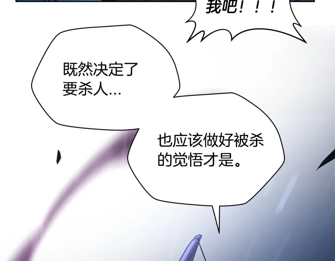 第1话 破灭之森73