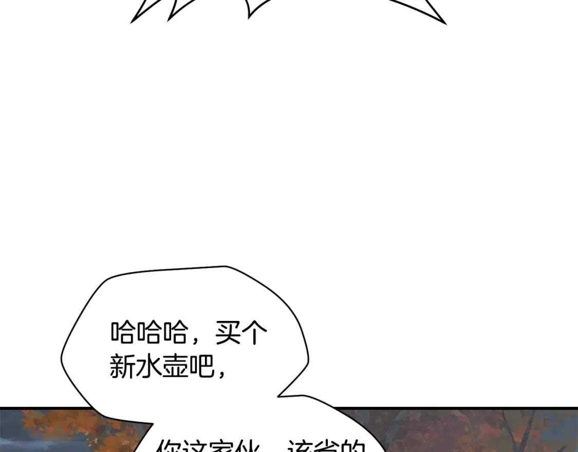 第13话 魔物来袭201